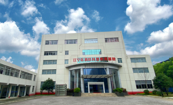 江寧區(qū)消防科普教育基地在哪里
