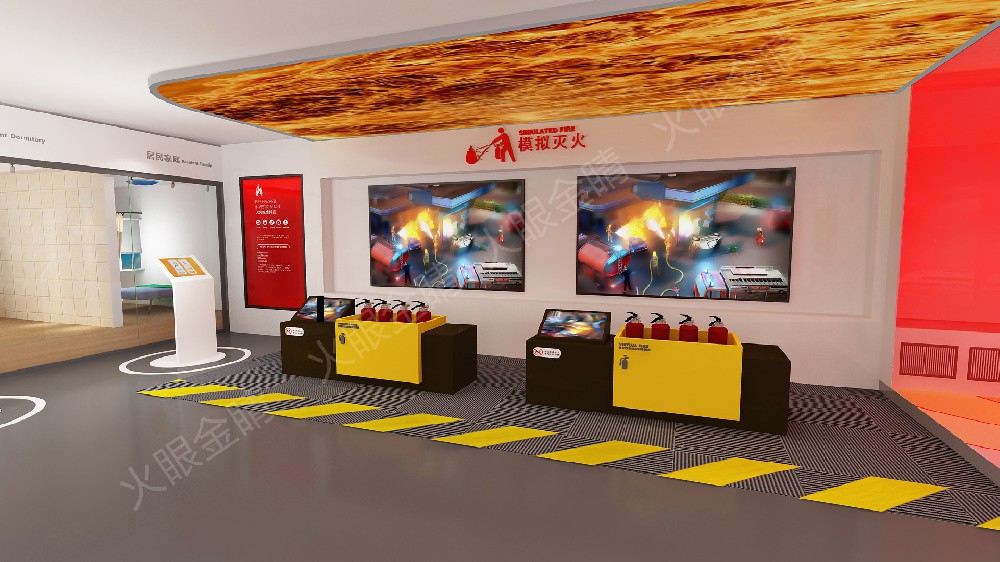 南京消防安全體驗館在哪里