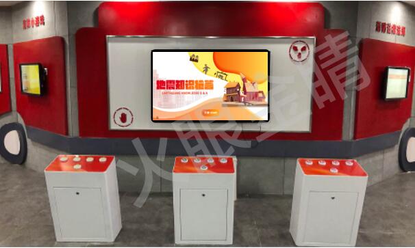 地震知識(shí)搶答系統(tǒng)