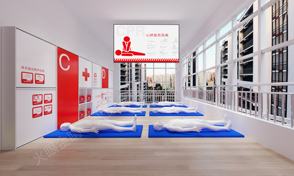 應(yīng)急安全教育館