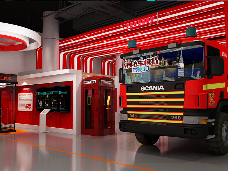 消防安全體驗館案例8