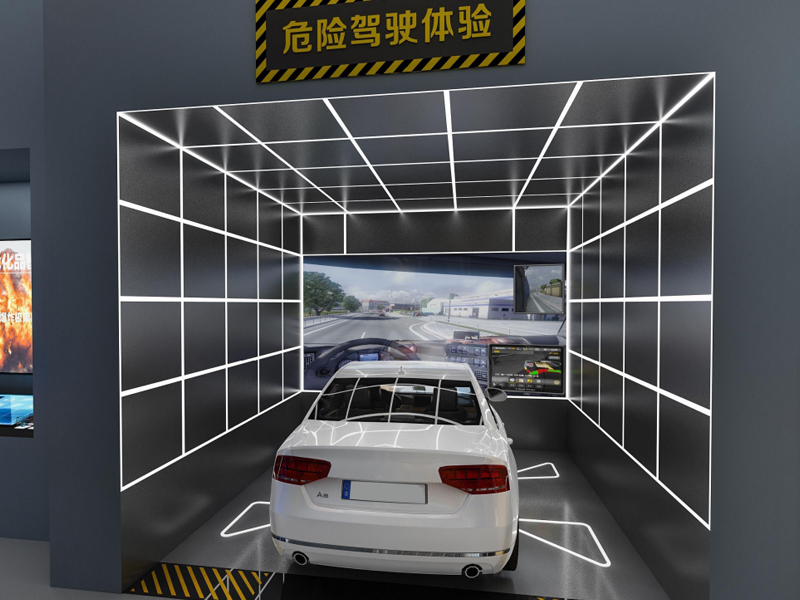 應(yīng)急安全教育館案例3