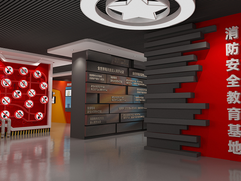 應(yīng)急安全教育館案例8