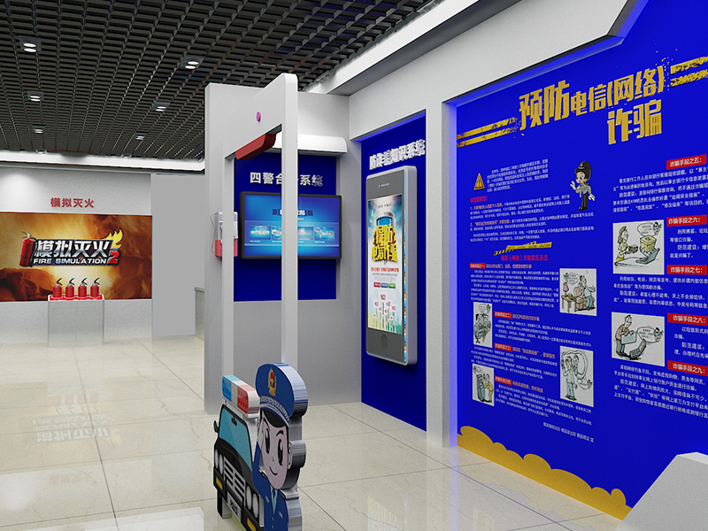 應(yīng)急安全教育館案例9